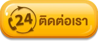 เว็บสล็อต ออนไลน์