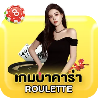 เว็บสล็อต ออนไลน์