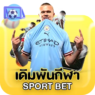 เว็บสล็อต ออนไลน์