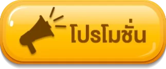 เว็บสล็อต ออนไลน์